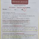 외동초등학교 이미지