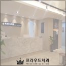 토수프라자 이미지