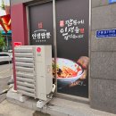 도야주유소 이미지