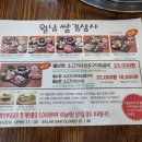 월남쌈김상사단계점