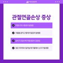 야당아주튼튼의원 네이버블로그