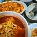 광화문 라면