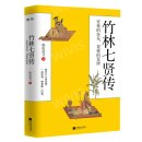 아회(雅會)의 초기 계보 -上