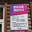 궐리사 화장실 이미지