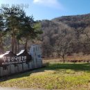 화순공인중개사사무소 이미지