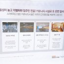 지식산업센터스마트파크 이미지