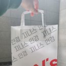 지니스안경 도담도램마을점 이미지