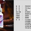 엔지티전자담배 이미지