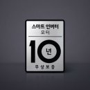 LGB2B특판 이미지