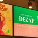 이디야두정역점