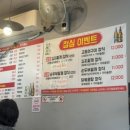 쪽찌(당하점)
