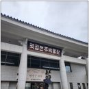 CU전주박물관점 | 전주 실내 가볼만한곳 추천, 국립전주박물관 관람 후기