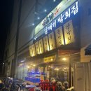 막회이야기 | 인천 송도 여행 첫 끼로 갔는데 대만족! 인천대입구역 막회 맛집 솔직후기