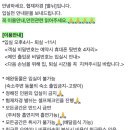 협재차경 별뉘 이미지