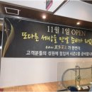 신구로자이 나인스에비뉴 네이버블로그