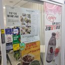 샌디샐리 이미지