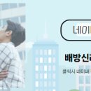신라공인중개사사무소 네이버블로그
