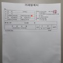 원정카센터