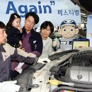 GM대우정비 이미지