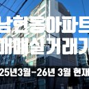 남현동-25 이미지