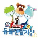 미라클덴탈 이미지