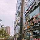 송산경희한의원 이미지