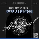 인공지능 인문학 Full Course 이미지
