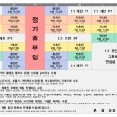 드래곤트릭킹짐 이미지