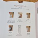 차담제