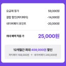 엘지유플러스_너겟