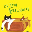 아라문고