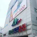 문수산탄산온천 이미지