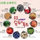아주슈퍼 - 계양구 | 아주슈퍼