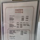 우리옷가비 앞 | 해운대센텀호텔 결혼식 완벽 준비 가비한복 위치 주차 가격 완전 정복