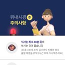 테크노내과의원 이미지