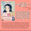 소공녀 세라 - 포스터 이미지