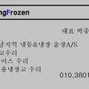 영남식육점 이미지