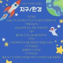 지구와환경 네이버블로그