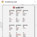 도시락하우스 마키 이미지