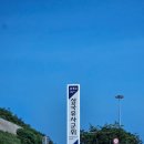 삼국유사 군위휴게소 맛집 및 메뉴판 공유(상주영천고속도로)