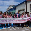 포남2동 이미지