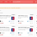 마켓리그 티스토리