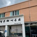 경주헤어명가