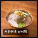 서관6