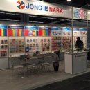 ㈜페이퍼월드 이미지