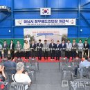 창우 배드민턴장 이미지