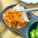 아라횟집 이미지