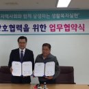 고창군 장애인복지관 이미지