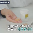 다비치히어링서귀포