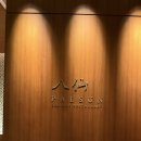 궁정짬뽕 | [신라호텔 팔선] 궁정연 저녁코스 솔직후기 _ 인당 33만원 디너코스